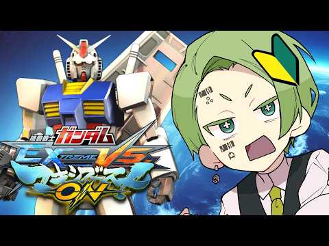 【 マキオン 】初心者アルケー練習！退く事覚えろカス #short / #牧奈ロイド