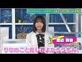 【りなし初登場🎀】私たちの日常と未来のモノづくりを支える仕事とは?24時間暮らしを守るサービスや次世代の建設技術を徹底研究!【# 125】
