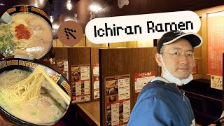 First time trying Ichiran: No. 1 Ramen in Japan #一蘭拉面#东京