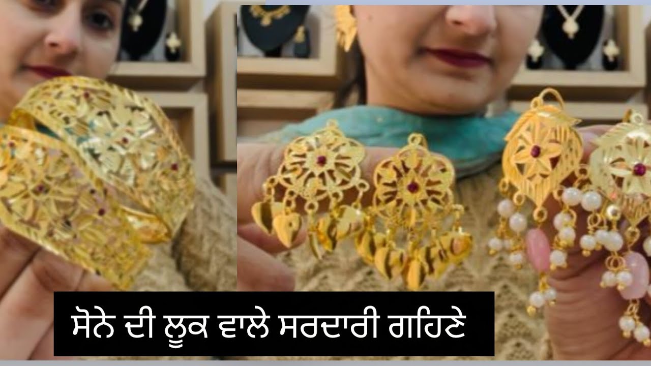 ਸੋਨੇ ਦੀ ਦਿੱਖ ਵਾਲੀ ਘੜੀ ਚੂੜੀ ਦੇ ਨਵੇ ਡਿਜਾਇਨ Booking number 7347566884