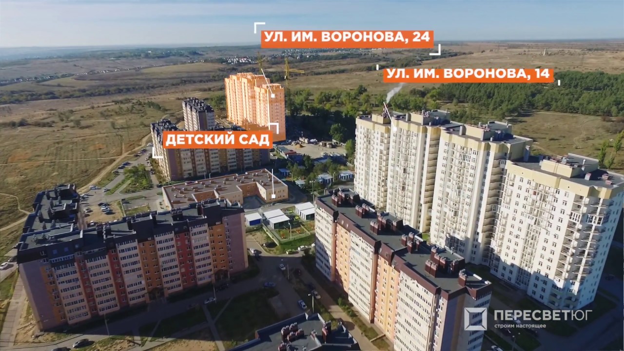 Жк Янтарный Город Купить