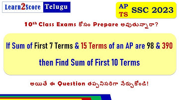 If Sum of First 7 & 15 Terms of an AP are 98 & 390, Find Sum of First 10 Terms Class 10 AP TS