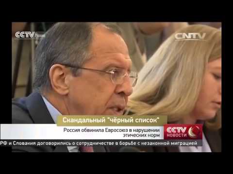 Скандальный “чёрный список”