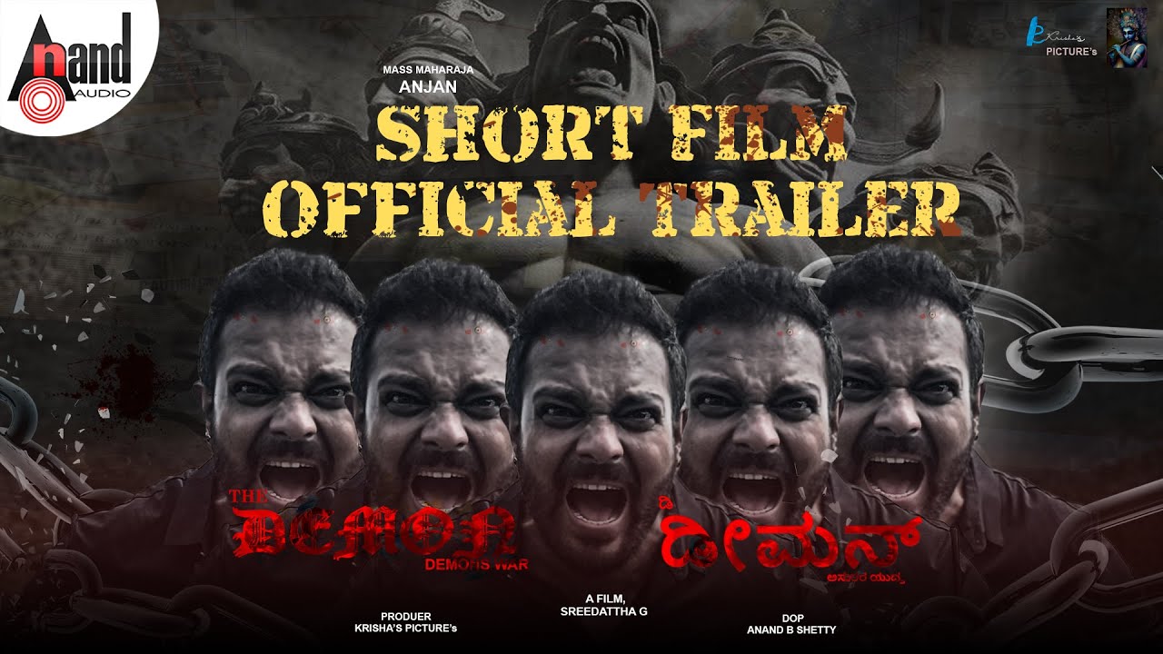The Demon Official Trailer | Anjan | Swathi | Barath Vikraman | Gurumurthy | Sreedattha G |KS Studio