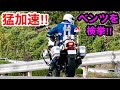 【猛加速‼️】飛ばすベンツを猛追して捕まえる白バイ‼️　[取り締まり 大阪府警]