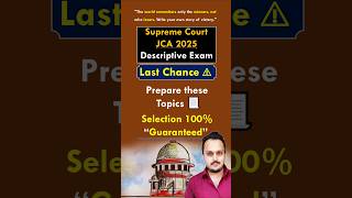 sci jca descriptive paper 2025 | Prepare these Important Topics, Selection 100% Guaranteed 👊