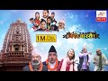 Meri Bassai || Visit Nepal 2020 Special || Episode-641 || Feb-11-2020 || Comedy Video ||