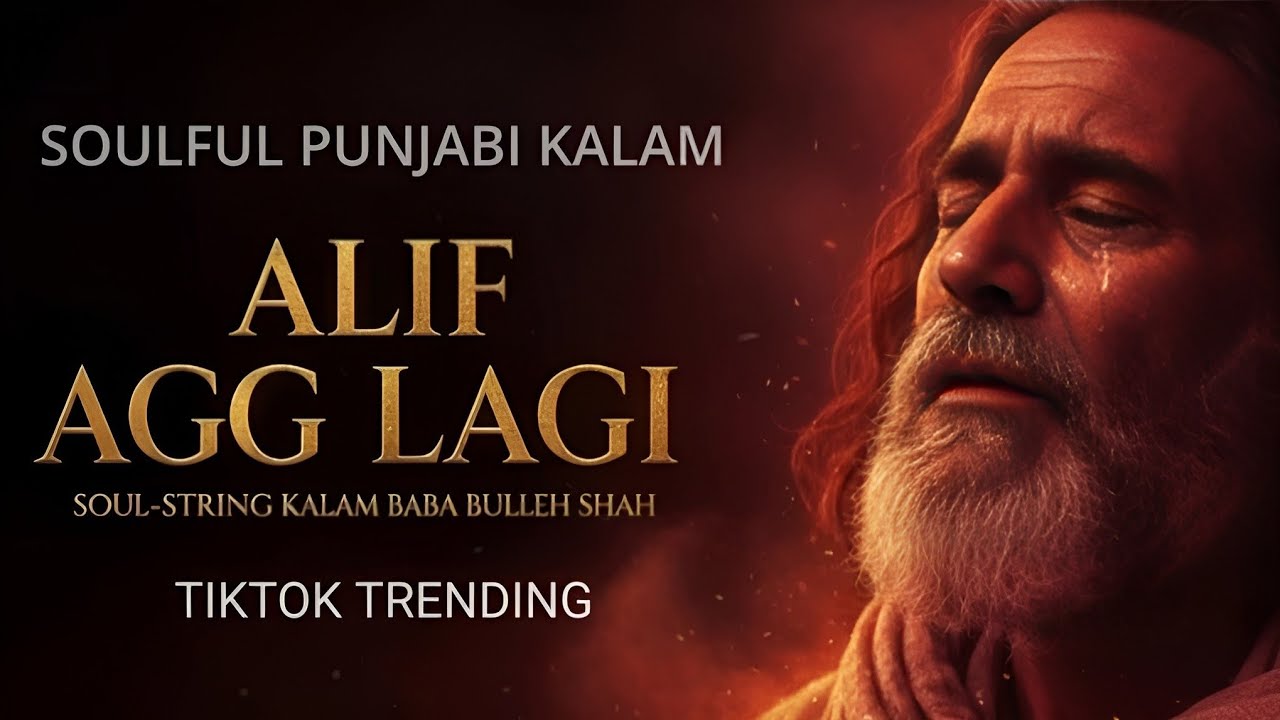 Alif Agg Lagi vich Seenay De |TikTok Viral Sufiana Kalam 2026 |Baba Bhulleh Shah TikTok Viral Kalam