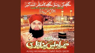 Ae Bayaban-E-Arab