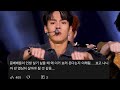 [몬스타엑스] BEASTMODE 댓글모음.