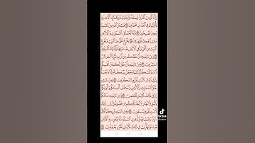 سوره الروم صفحه في اليوم تسعد يومك بإذن الله تعالى #قران#الابذكرالله_تطمئن_القلوب #qurankarim