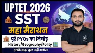UPTET SST Marathon Class | UPTET SST Paper 2 History, Geography, Civics by Bipesh Sir