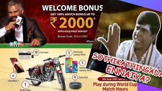 Online rummy fraud apps!! screenshot 4