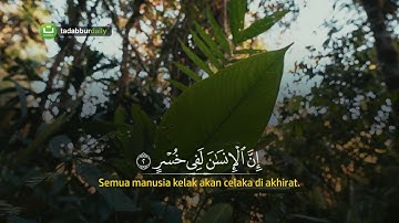 سورة العصر بتلاوة عذبة و خاشعة من القرآن الكريم   حالات واتس اب دينية قيمة