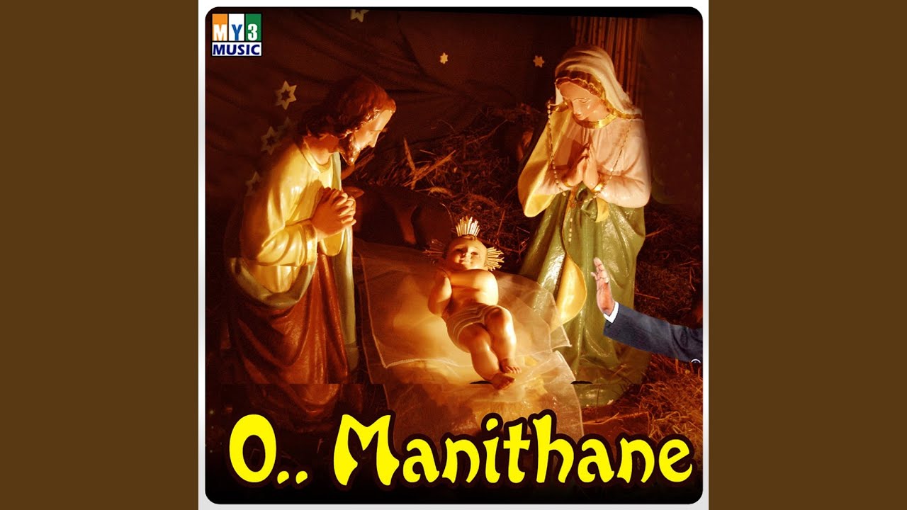 O Manithaney