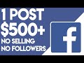 Get Free $500+ For 1 Post On Facebook (Make Money Online)