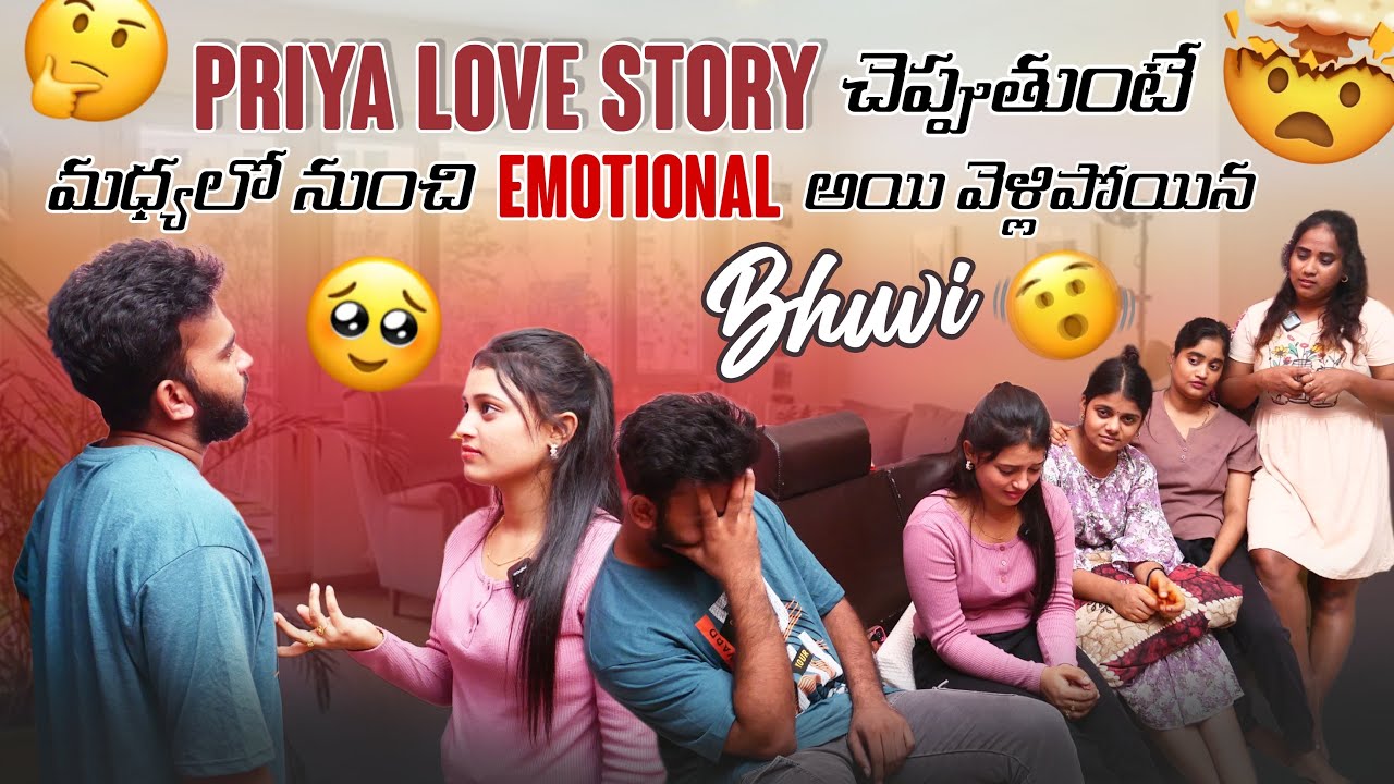 Priya Love Story చెప్పుతుంటే మధ్యలో నుంచి Emotional అయి వెళ్లిపోయిన Bhuvi@Rishi_ Stylish_official