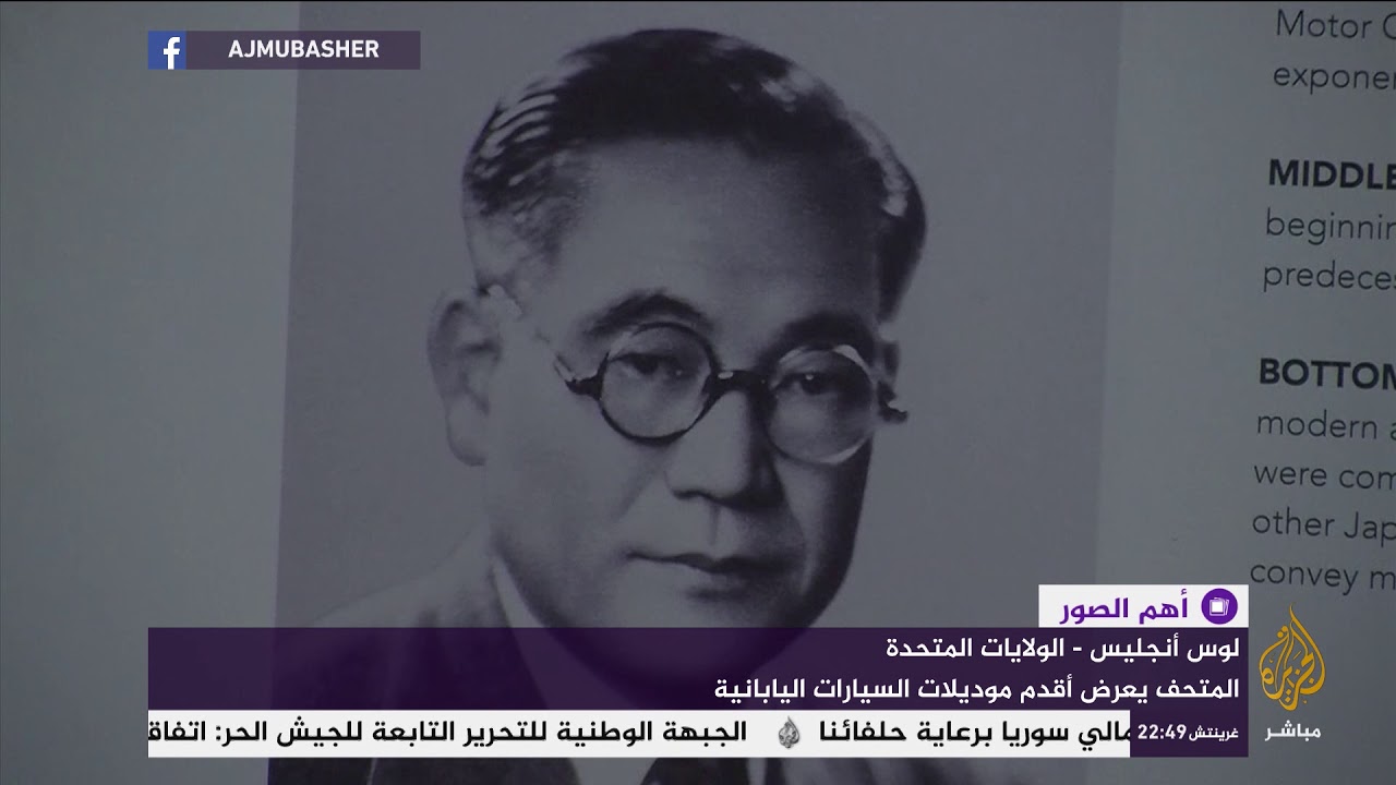 شاهد أقدم السيارات اليابانية