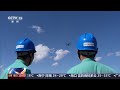 [新闻直播间]北斗全面进入规模化产业化新阶段 | 新闻来了 News Daily