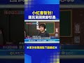 國民黨對政府的批評