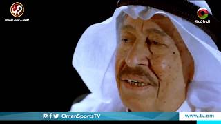 خليجنا واحد عبدالكريم عبدالقادر من حفل افتتاح خليجي