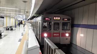 東急8500系8628F 押上駅発車