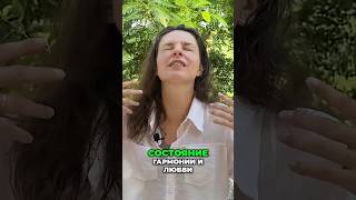 Секрет молодости!  Внутренняя гармония и энергия, а не просто кожа!