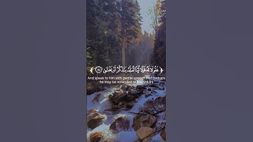 واصطنعتك لنفسي _ تلاوة هادئة