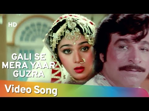 Gali Se Mera Yaar Guzra (HD) - Inteqam 1988- Meenakshi Sheshadri- Anil Kapoor - Kadar Khan