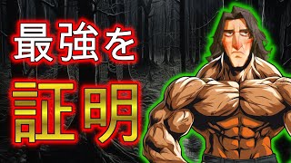 【魔法の覚醒】強化されたスネイプが強すぎる！！！デッキ紹介&実況解説【ハリーポッター、ハリポタ、Harry Potter、攻略】