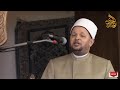 إختار الرفيق قبل الطريق