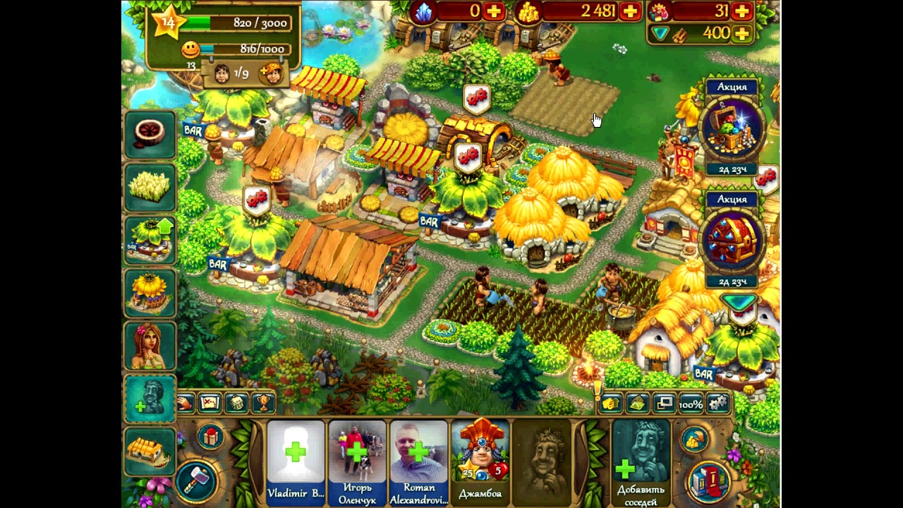 milagros caliva ТУЗЕМЦЫ(TRIBES) ПРОХОЖДЕНИЕ ЧАСТЬ 7