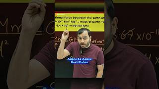👉Dosti Quantity Nahi, Quality Hai ❤️💯 🔥🤝 #physicswallah #alakhsir #pw #shortvideo #class10 #dosti