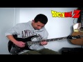 Dragon Ball Z Guitar Medley