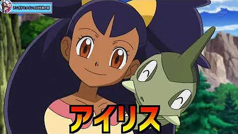 ポケモン無印 バスト