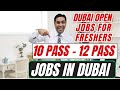 10 Pass Jobs In Dubai | 12 Pass Jobs In Dubai