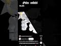 join aja