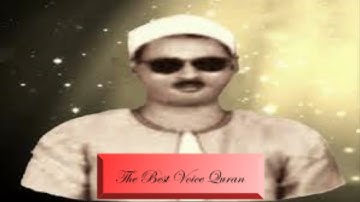 الشيخ عبده عبد الراضي وتلاوة رااااائعة من سورة الانعام والقيامة والقصار فترة الستينات  HD
