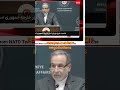 Iran's Nuclear Deal: Strike Imminent or Talks Ahead? #shorts
