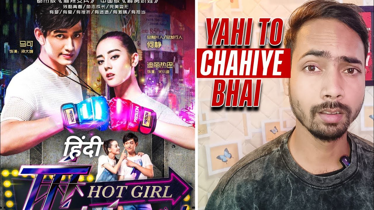 hot-girl-chinese-drama-review-in-hindi-dramacampus-youtube