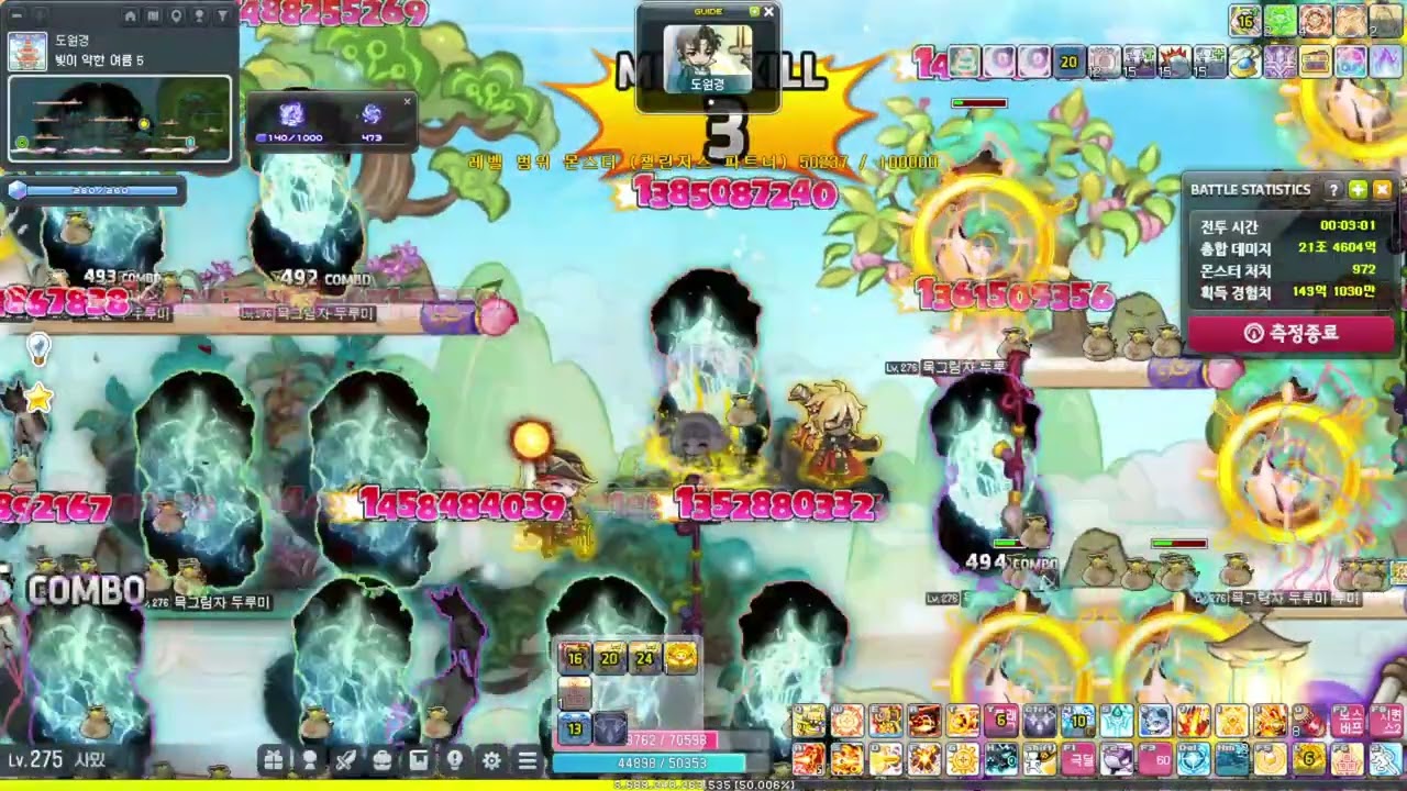 캡틴 도원경 [빛이 약한 여름5] 1910+ 제자리 사냥 [황혼]