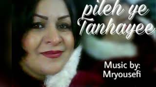 Mry & Mina - pileh ye tanhayee