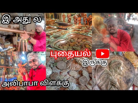 Old Coins Shop Part 2 | Rare Collection| Moore Market | Chennai | Tamil |