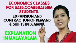 Expansion & Contraction of Demand & shifts in Demand#Malayalam explanation.