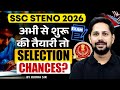 SSC Stenographer 2026 Preparation | Selection Process, Study Plan, Beginner Guide | Complete Details