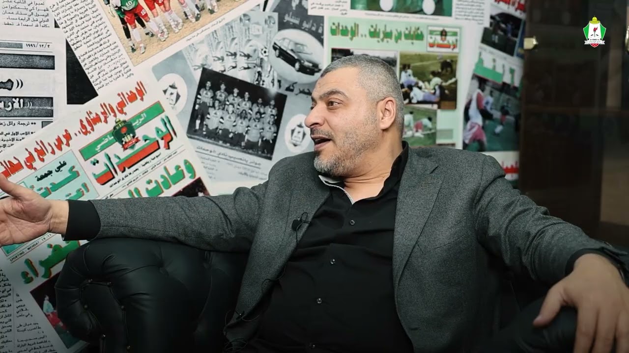 أجرأ الكلام - الحلقة الأولى مع رئيس نادي الوحدات يوسف الصقور