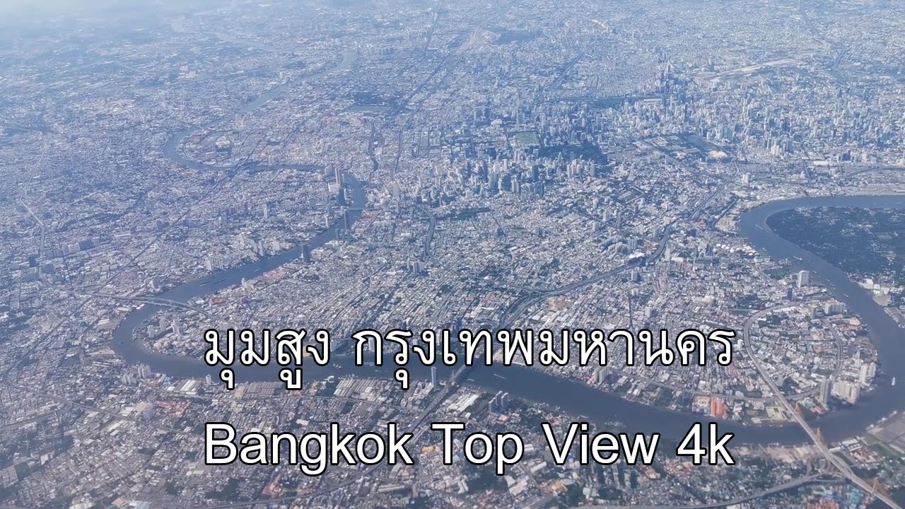 à¸¡à¸¸à¸¡à¸ªà¸¹à¸‡ à¸�à¸£à¸¸à¸‡à¹€à¸—à¸žà¸¡à¸«à¸²à¸™à¸„à¸£â€‹ Bangkok Top View 4k