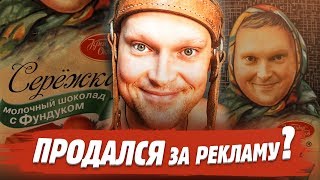 Сколько стоит НЕ ПАДАТЬ ДУХОМ? Сколько приносит ютуб! Разоблачение! Сколько стоит НЕ ПАДАТЬ ДУХОМ? Сколько приносит ютуб! Разоблачение!