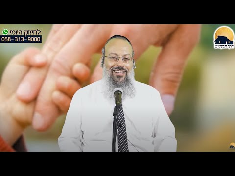 פרשת וילך - שבת שובה | לצעוד יד ביד עם הקב"ה | אתה שווה מיליארדים ᴴᴰ