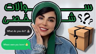 مکالمه انگلیسی رو با این سوالات شروع کن! 💬📋